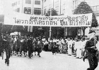 1940-a-march-led-by-yuwanari-demanding-the-return-of-lost-territories-1940.jpg