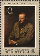 Dostoevsky.jpg