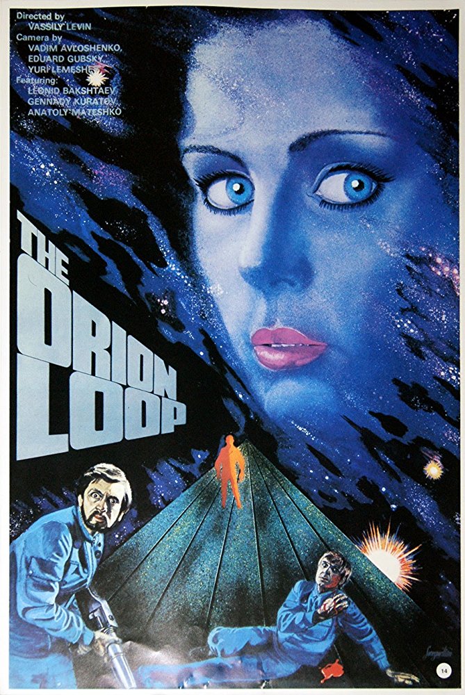 Orion poster.jpg