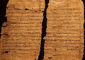Papyrus_signature_of_Cleopatra.jpg