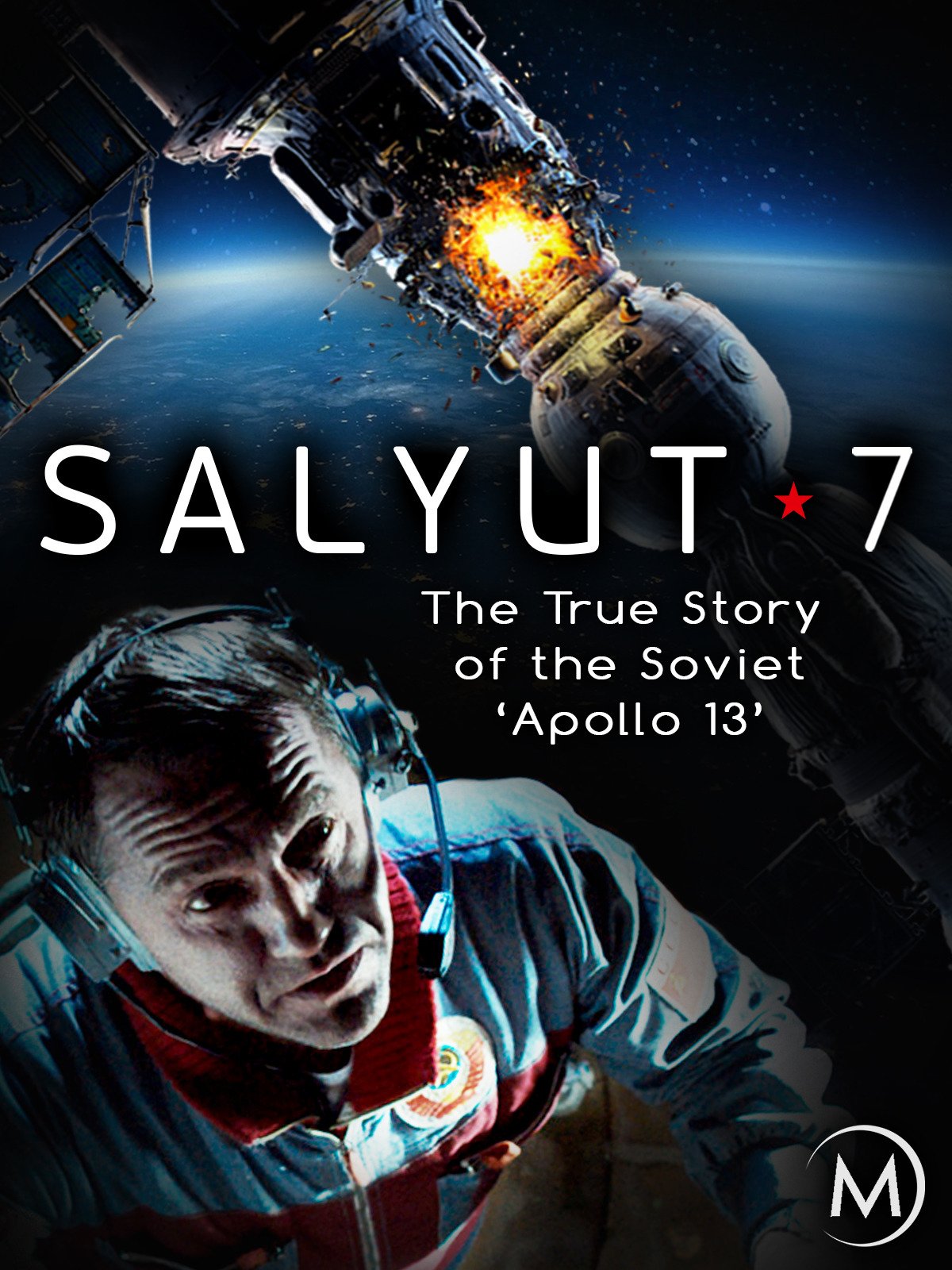 Salyut 7 poster cover XXX.jpg